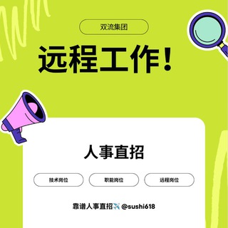 Telegram profile photo for SL游戏研发公司-JD频道