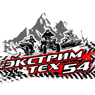 Telegram profile photo for ЭкстримТех54