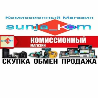 Telegram profile photo for Скупка и продажа инструмента и электроники