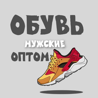 Telegram profile photo for Мужская обувь оптом! StylePeace!