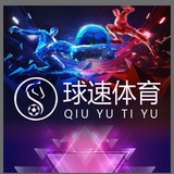 Telegram profile photo for 球速招商