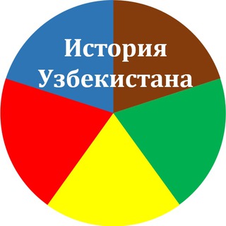 Telegram profile photo for uPraktika - История Узбекистана