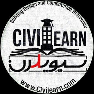 Telegram profile photo for Civilearn=Civil+Learn سیویلرن