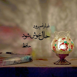 Telegram profile photo for شب شعر