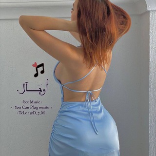 Telegram profile photo for لِـ اُوبَــآل .