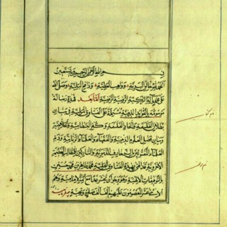 Telegram profile photo for میراث خطی شیعه