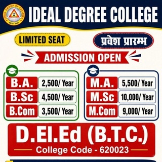 Telegram profile photo for Ideal PG College