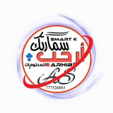 Telegram profile photo for ๐ุงุฑุญุจ ุณู
ุงุฑุชู~ููู
ุนููู
ูุงุช๐