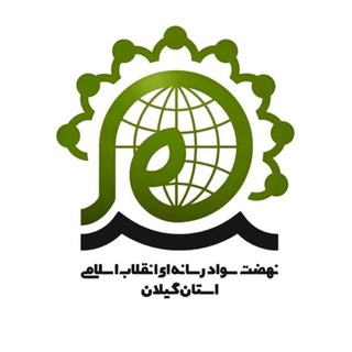 Telegram profile photo for نسرا گیلان