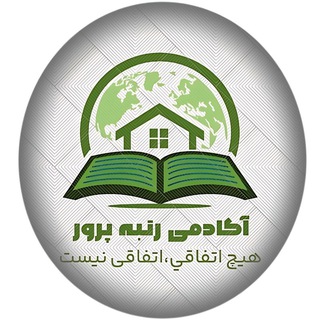 Telegram profile photo for آکادمی کنکور رتبه پرور