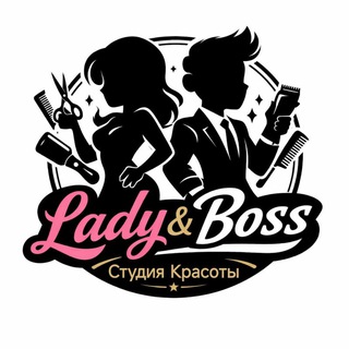 Telegram profile photo for Lady&Boss | Салон красоты