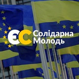 Telegram profile photo for Солідарна Молодь