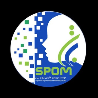 Telegram profile photo for موسسه روشن فکران روان برتر (پروتکل _ جلسات مصاحبه بالینی و روان درمانی)