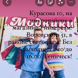 Telegram profile photo for Магазин Модники👍
