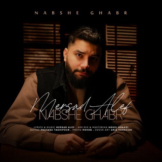 Telegram profile photo for Mersad Alef | مرصاد الف