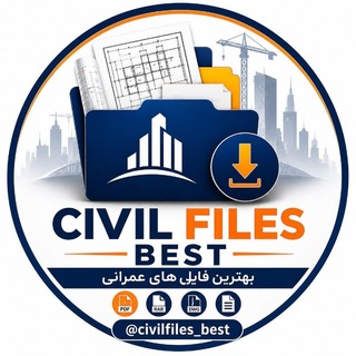 Telegram profile photo for Civilca | Civil Files Best