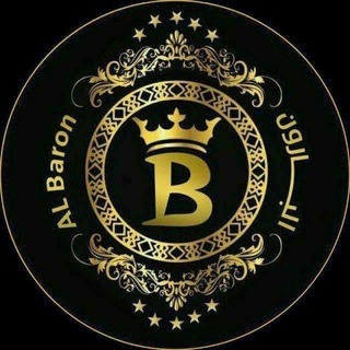 Telegram profile photo for البارون