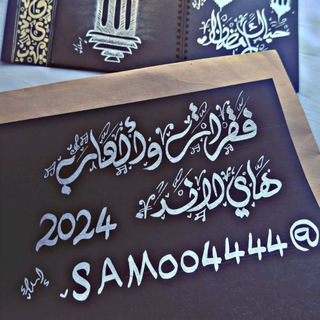 Telegram profile photo for فقرات والعاب هاي لاند