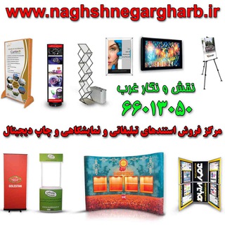 Telegram profile photo for stand display