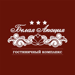 Telegram profile photo for Ресторан "Белая Акация"| Гостиница Курск