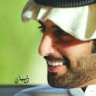 Telegram profile photo for پؤح ذيپthebanبان