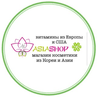 Telegram profile photo for Asia_shop 💊💄