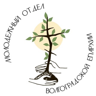Telegram profile photo for Молодежный отдел Волгоградской епархии