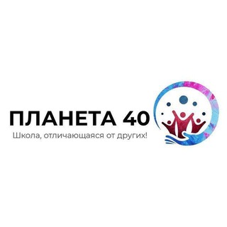 Telegram profile photo for МАОУ СОШ № 40 им. М.К. Видова