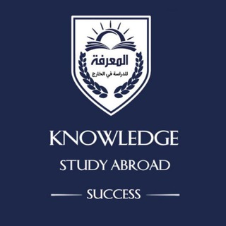 Telegram profile photo for النقل الى الجامعات العراقية