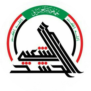 Telegram profile photo for ﴿ بسم الله قاصم الجبارين"³¹³" ﴾