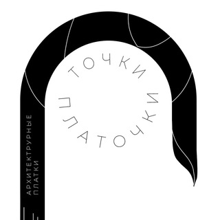 Telegram profile photo for ТОЧКИ_