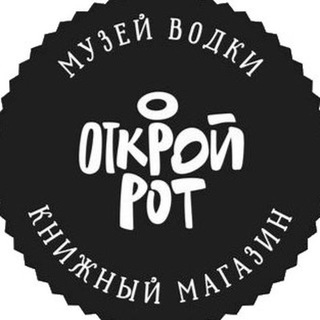 Telegram profile photo for Открой рот и не закрывай | НОВОСИБИРСК | БАР