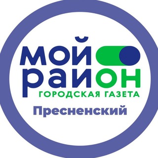 Telegram profile photo for Мой район Пресненский