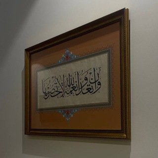 Telegram profile photo for يـَاقوت