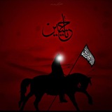 Telegram profile photo for بسم رب صاحب الزمان