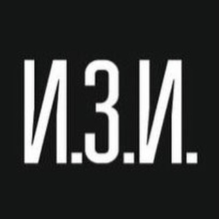 Telegram profile photo for ИЗИ Бар
