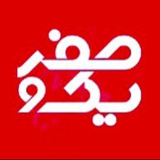 Telegram profile photo for 🛑موبايل صفرويك🛑