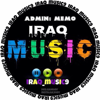 Telegram profile photo for 🔜 IRAQ MUSIC عراق ميوزك ✔️
