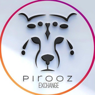Telegram profile photo for پیروز چنج | Pirooz Change | درگاه ریالی