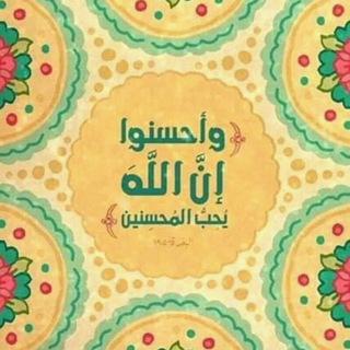 Telegram profile photo for 🌸 الامتحان الطبي 48 med exam 🌸