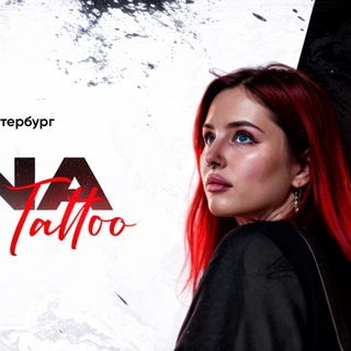Telegram profile photo for psuna tattoo / ST P | ARKH