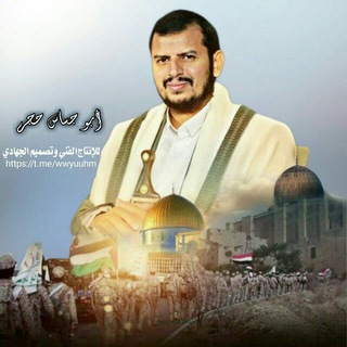 Telegram profile photo for قناة ألمصمم أبوجساس حجر🔻
