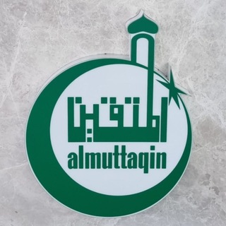Telegram profile photo for Masjid Al-Muttaqin ๐ธ๐ฌ