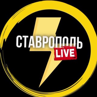 Telegram profile photo for Ставрополь Live