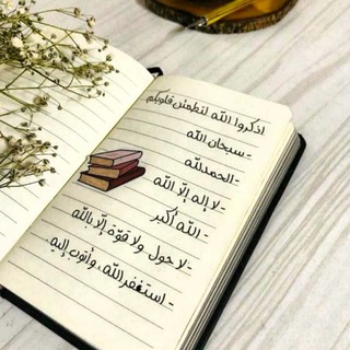 Telegram profile photo for وظايف سوهاج للخريجين ⏳✨
