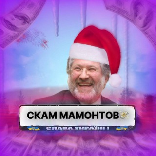 Telegram profile photo for Материалы для ворка💸