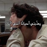 Telegram profile photo for وَهْم.