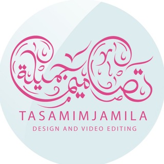 Telegram profile photo for تصاميم جميلة