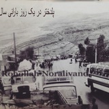Telegram profile photo for پلدختر نوستالژیک