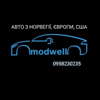 Telegram profile photo for Електромобілі з Норвегії , США Нідерландів та Німеччини 🔋 MODWELL
